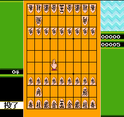 Famicom Shougi - Ryuuousen (Japan) In game screenshot